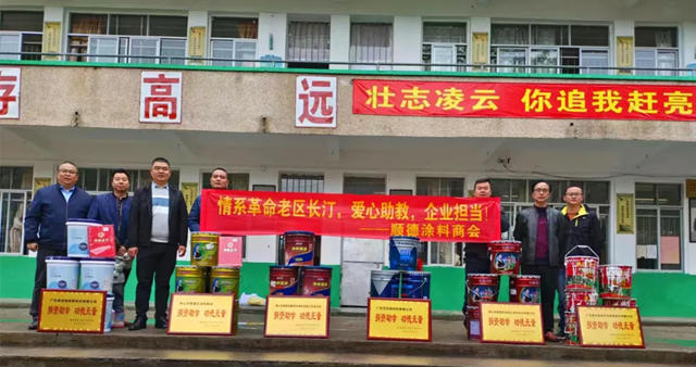馳援蕉嶺 共抗災情——順德塗料商會(hui) 攜會(hui) 員愛心企業(ye) 支援蕉嶺抗洪救災