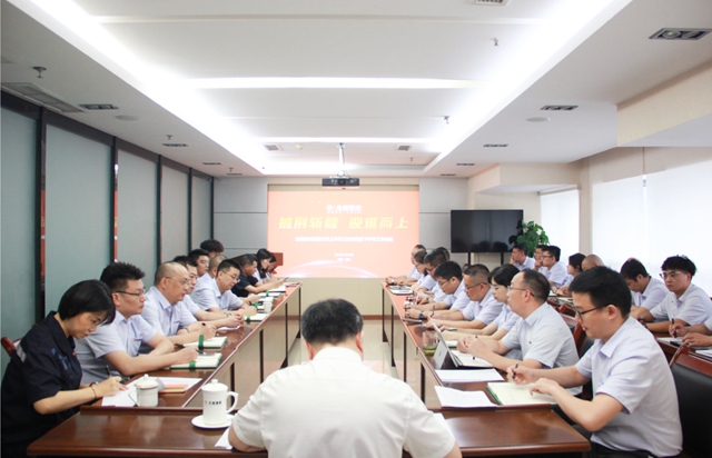 北新賽特/北新防水西南公司召開2024半年度工作會(hui) 