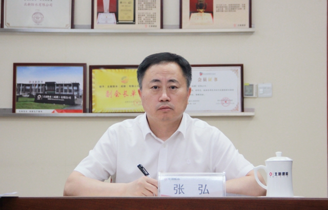 北新賽特/北新防水西南公司召開2024半年度工作會(hui) 