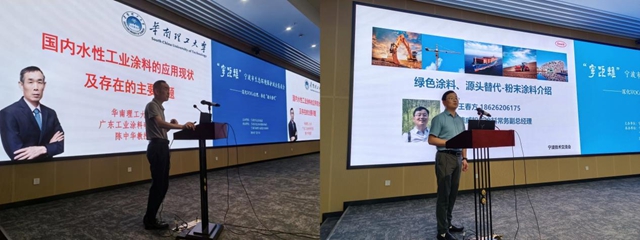 寧波塗協舉(ju) 辦“寧距離”寧波市生態環境保護政企懇談會(hui) 
