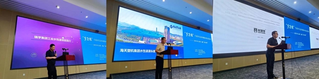 寧波塗協舉(ju) 辦“寧距離”寧波市生態環境保護政企懇談會(hui) 