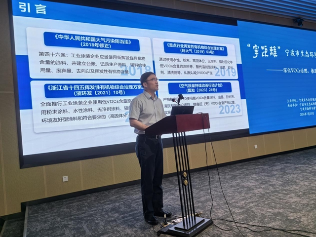 寧波塗協舉(ju) 辦“寧距離”寧波市生態環境保護政企懇談會(hui) 