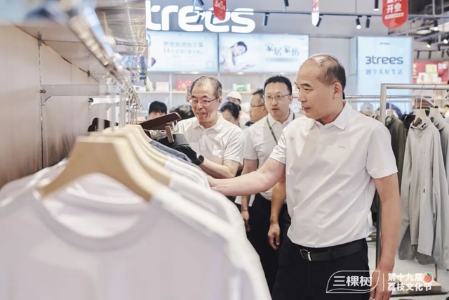 共樹未來！三棵樹首家美好生活體(ti) 驗館開業(ye) 