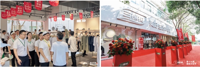共樹未來！三棵樹首家美好生活體(ti) 驗館開業(ye) 