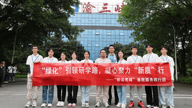 三峽油漆迎接重慶理工學子 深化校企合作實踐