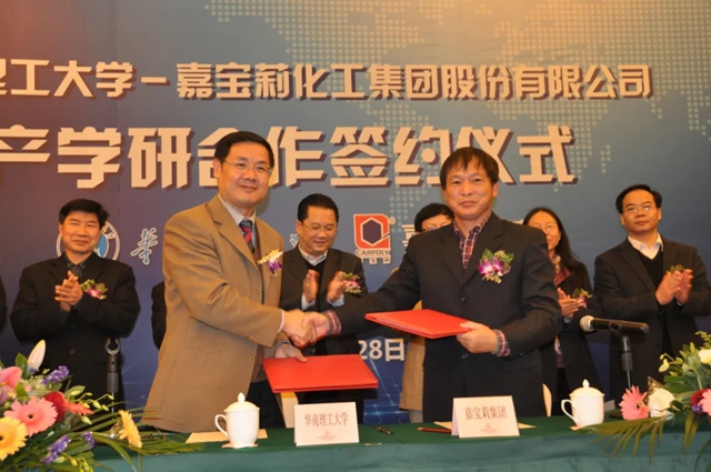 在時代洪流中，回望嘉寶莉三十年的曆史沉澱