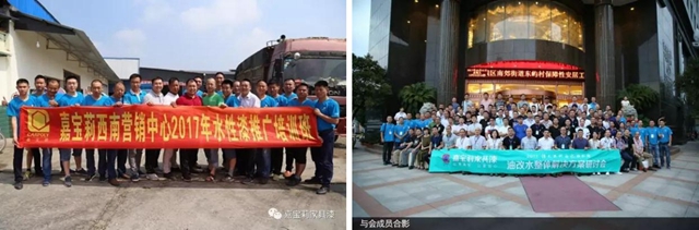 在時代洪流中，回望嘉寶莉三十年的曆史沉澱