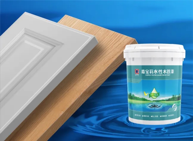在時代洪流中，回望嘉寶莉三十年的曆史沉澱