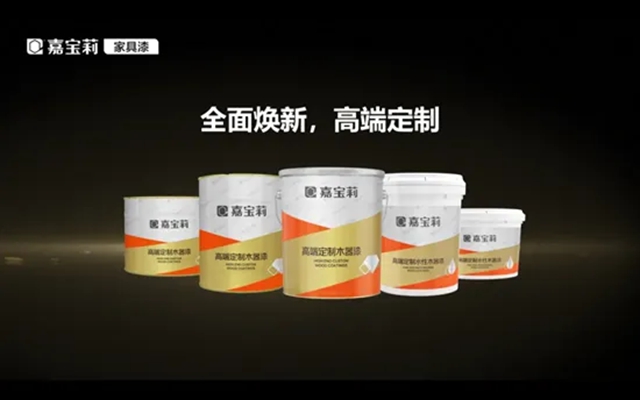 在時代洪流中，回望嘉寶莉三十年的曆史沉澱