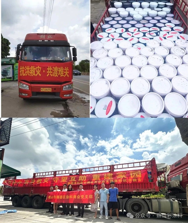 數碼彩愛心馳援蕉嶺縣，助力災後重建