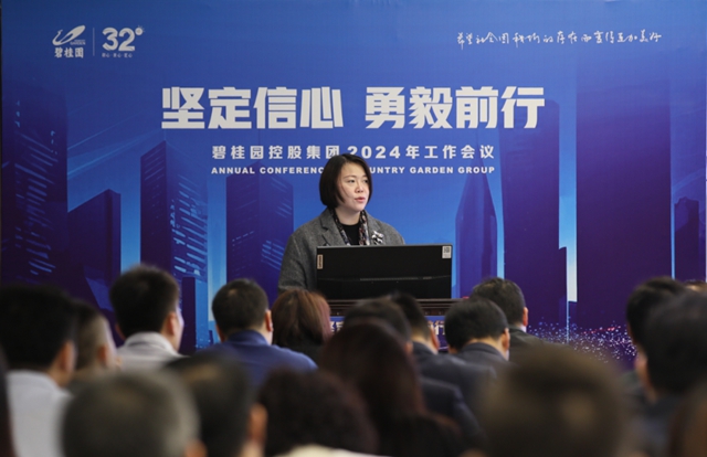 娃哈哈掌門人宗馥莉辭職？為(wei) 何會(hui) 想到美的、碧桂園、嘉寶莉、龍佰……