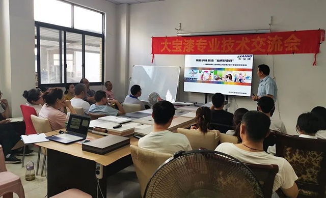 漆聚一堂‧共話華西譜新篇