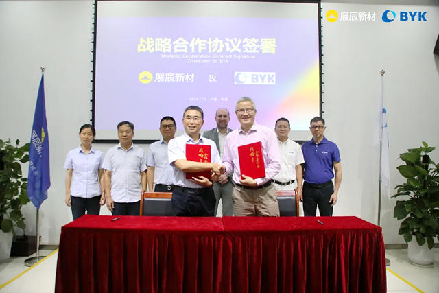 展辰新材&BYK戰略合作簽約，共同開拓國際化道路！