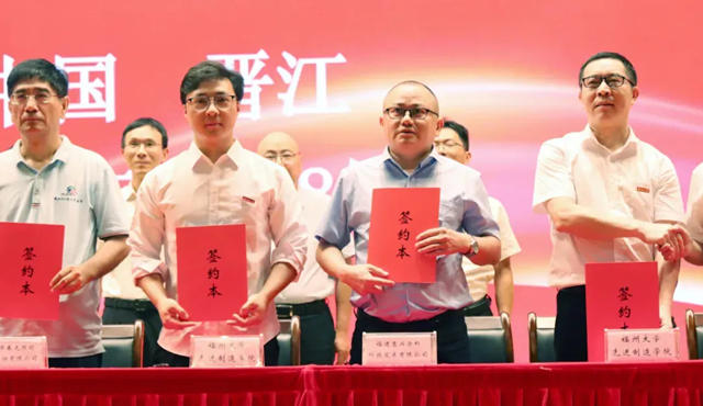 美惠與(yu) 福州大學達成戰略合作，為(wei) 塗料行業(ye) 發展注入強大動力