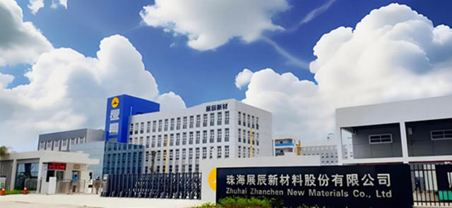 BYK與(yu) 展辰簽署戰略合作，助力展辰國際化和多元化提速