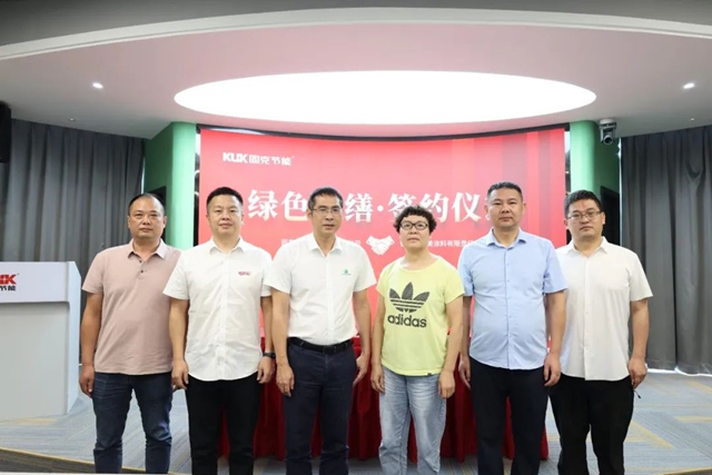 進軍(jun) 銅都！固克綠色修繕共創中心成功落戶銅陵！