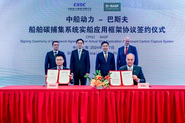 巴斯夫又賣一工廠，豪賭剛剛開始
