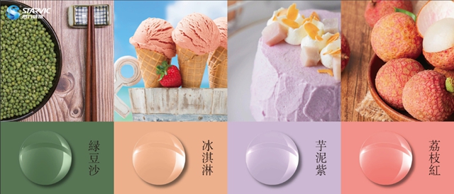 四方威凱發布2024夏季新顏色