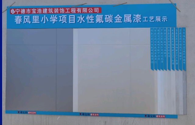 顏值出圈！嘉寶莉高性能塗料打造全國特色校新標杆