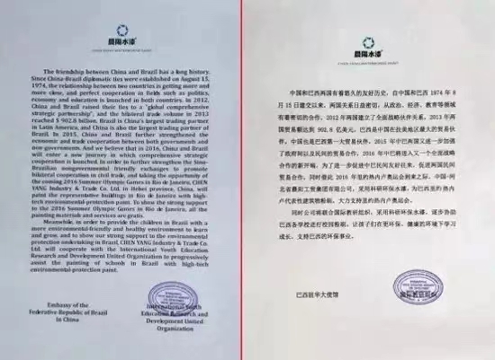 運動員反映奧運村裝修味道大？盤點助力奧運會(hui) 的健康中國漆