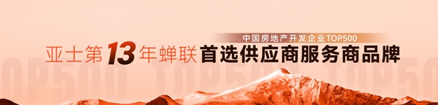 運動員反映奧運村裝修味道大？盤點助力奧運會(hui) 的健康中國漆