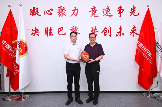 “麒麟”頭盔交付！三棵樹助力國家自行車隊出征巴黎奧運！