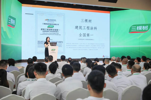 三棵樹建築工程塗料全國第一 市場地位獲國際認可