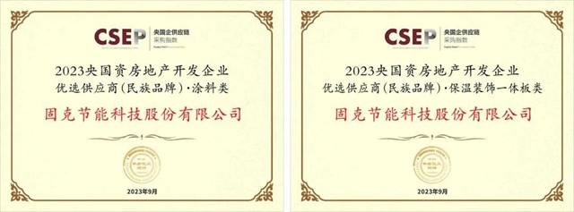 一個(ge) 月內(nei) 連續中標三家央企！這家塗企憑什麽(me) ？
