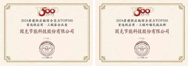 一個(ge) 月內(nei) 連續中標三家央企！這家塗企憑什麽(me) ？