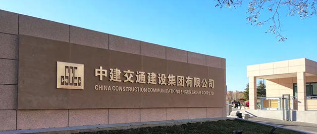 實力鑄就品質，富思特連連中標國央企集采項目彰顯品牌實力