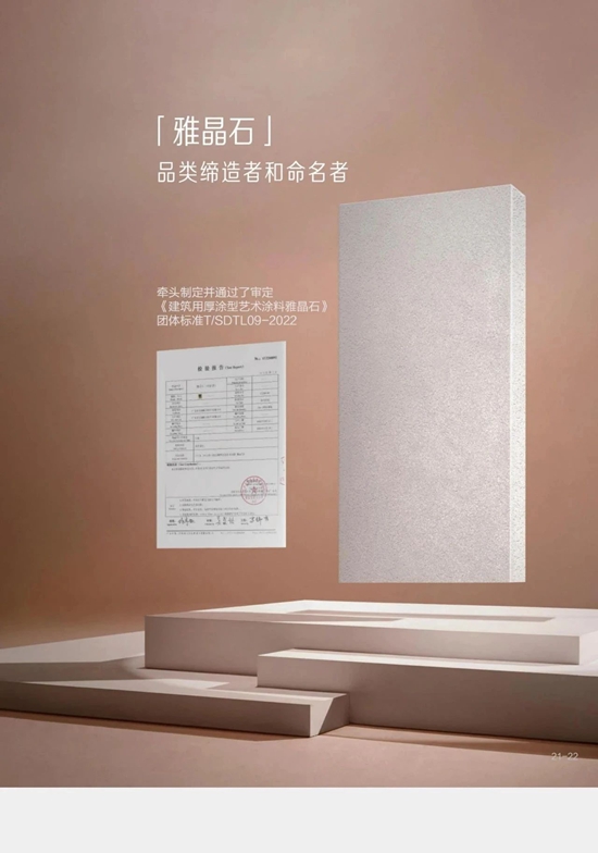 關(guan) 於(yu) 藝術塗料，你不能不知道的事情！
