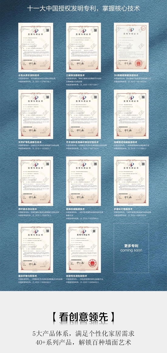 關(guan) 於(yu) 藝術塗料，你不能不知道的事情！