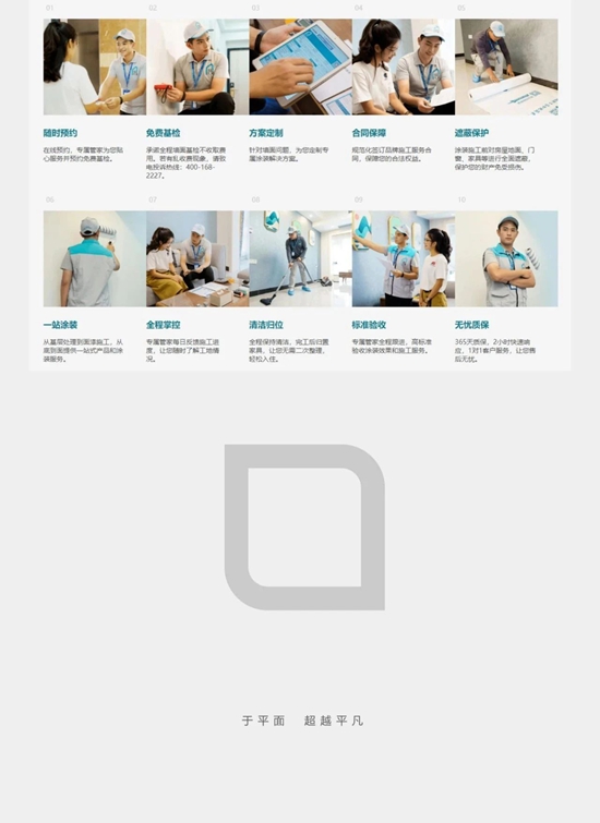 關(guan) 於(yu) 藝術塗料，你不能不知道的事情！