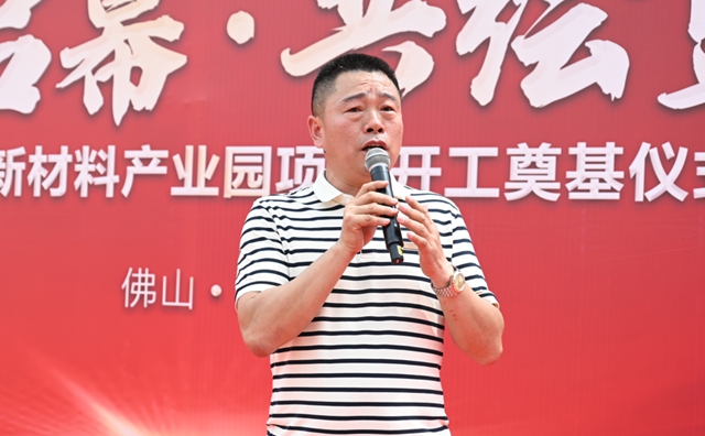 砸10億(yi) 元！年產(chan) 百萬(wan) 噸塗料/瓷磚膠等項目動工