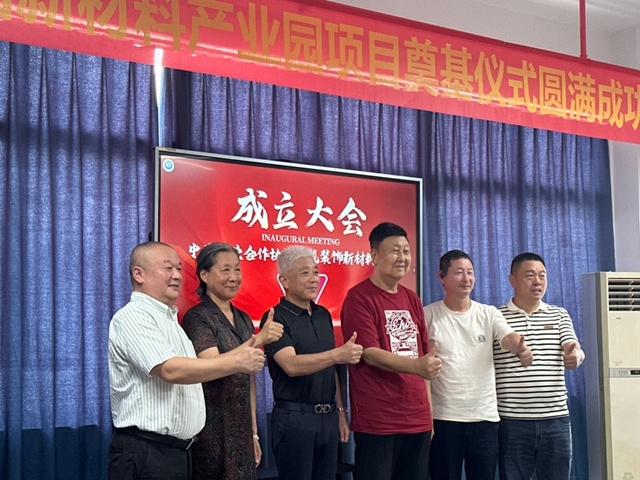 砸10億(yi) 元！年產(chan) 百萬(wan) 噸塗料/瓷磚膠等項目動工