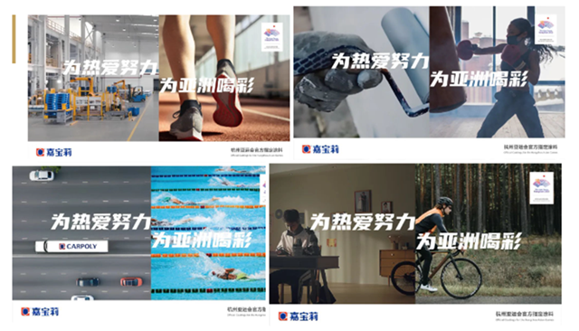 三棵樹、美塗士、嘉寶莉卷起一場“奧運大戰”
