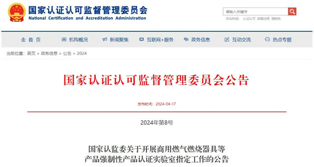 行業(ye) 首批！瓦科公司通過“水性內(nei) 牆塗料”3C認證