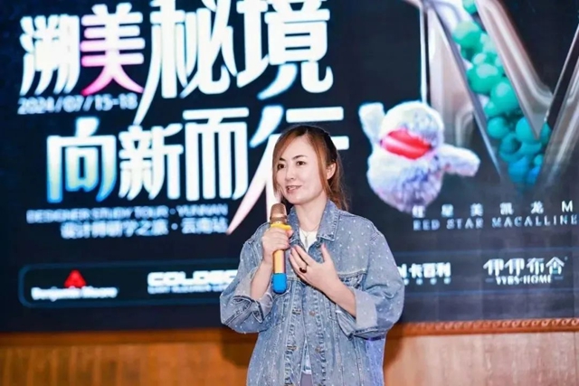 卡百利 X 紅星美凱龍丨設計研學，彩雲(yun) 之南的藝術狂想