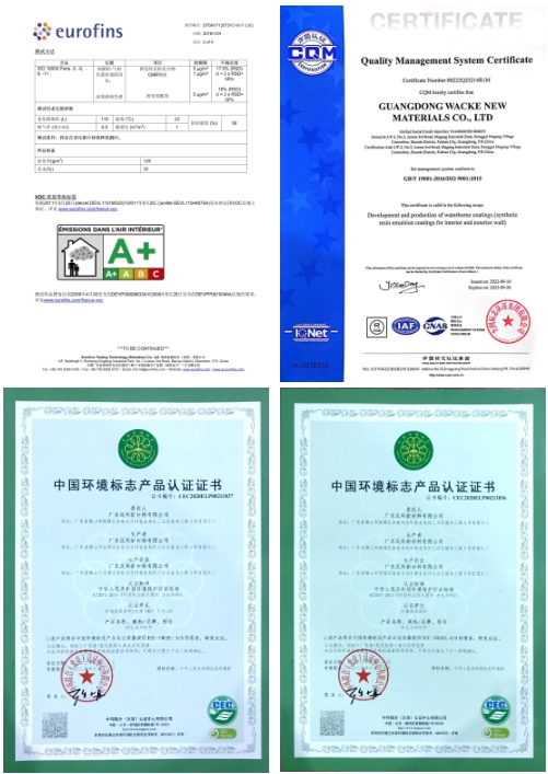 行業(ye) 首批！瓦科公司通過“水性內(nei) 牆塗料”3C認證