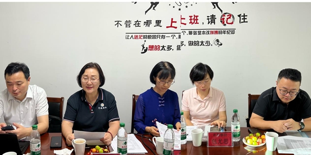 專(zhuan) 家智囊支撐  助企項目落地 ——寧波塗協為(wei) 企召開項目專(zhuan) 家鑒定會(hui) 