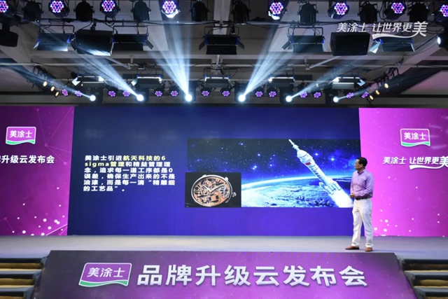 當美塗士紫邂逅巴黎紫，“乒”實力，“紫”定紅