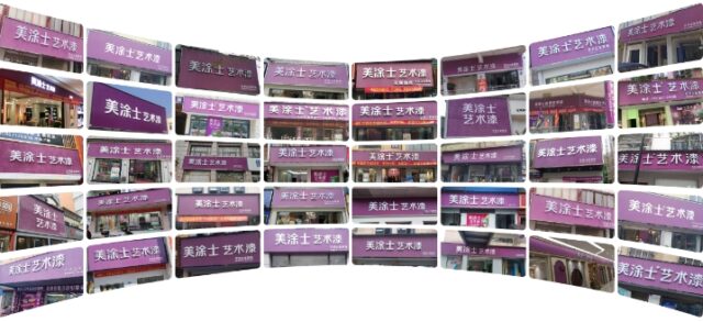 當美塗士紫邂逅巴黎紫，“乒”實力，“紫”定紅