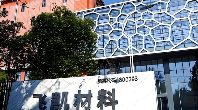 上市塗企拿出3億(yi) 閑錢去理財