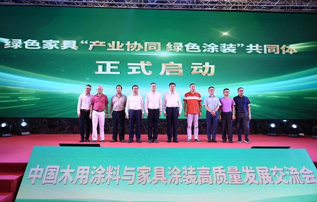 中國塗料工業(ye) 協會(hui) 木器塗料塗裝分會(hui) 成立！