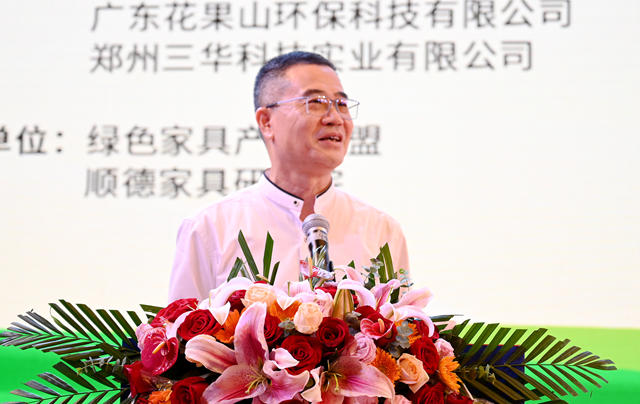 中國塗料工業(ye) 協會(hui) 木器塗料塗裝分會(hui) 成立！