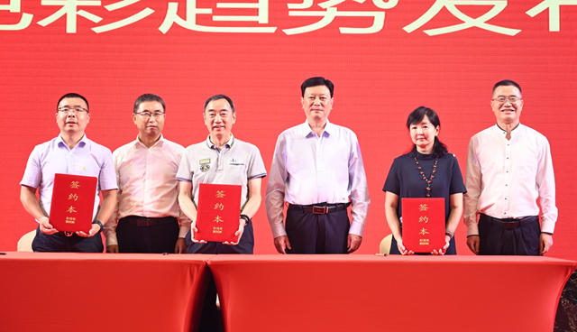 中國塗料工業(ye) 協會(hui) 木器塗料塗裝分會(hui) 成立！