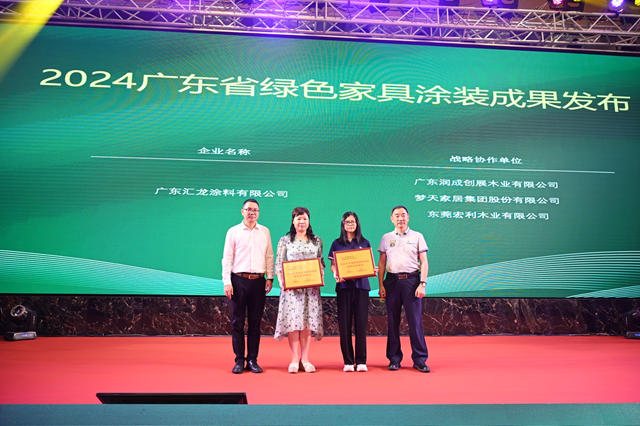 中國塗料工業(ye) 協會(hui) 木器塗料塗裝分會(hui) 成立！