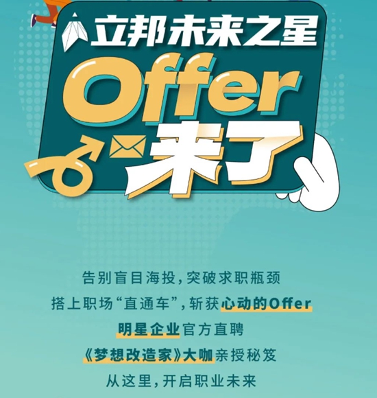 立邦“技能”全開！打響另一場“世界級賽事”