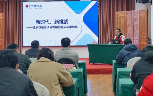 立邦“技能”全開！打響另一場“世界級賽事”