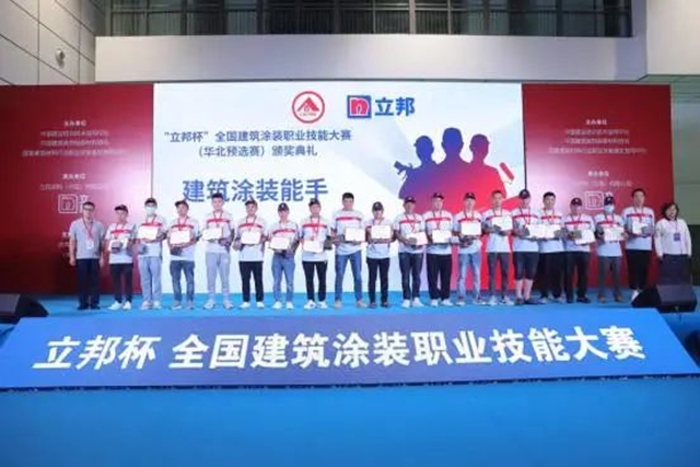 立邦“技能”全開！打響另一場“世界級賽事”